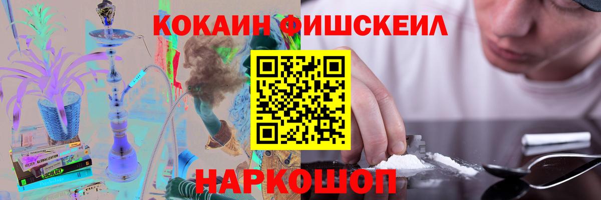 КОКАИН Эквадор Урай