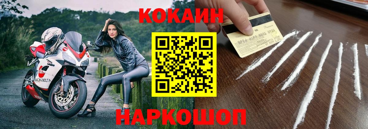 Кокаин 99%  Кокаин 98%  Урай  Вход с VPN 