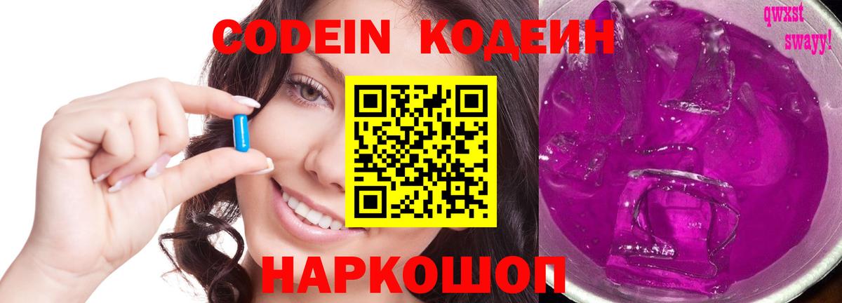 COCAIN  Урай  Меф МЯУ МЯУ кристаллы  Конопля  Меф  ГАШИШ  Вход с VPN  АМФЕТАМИН кристаллы 
