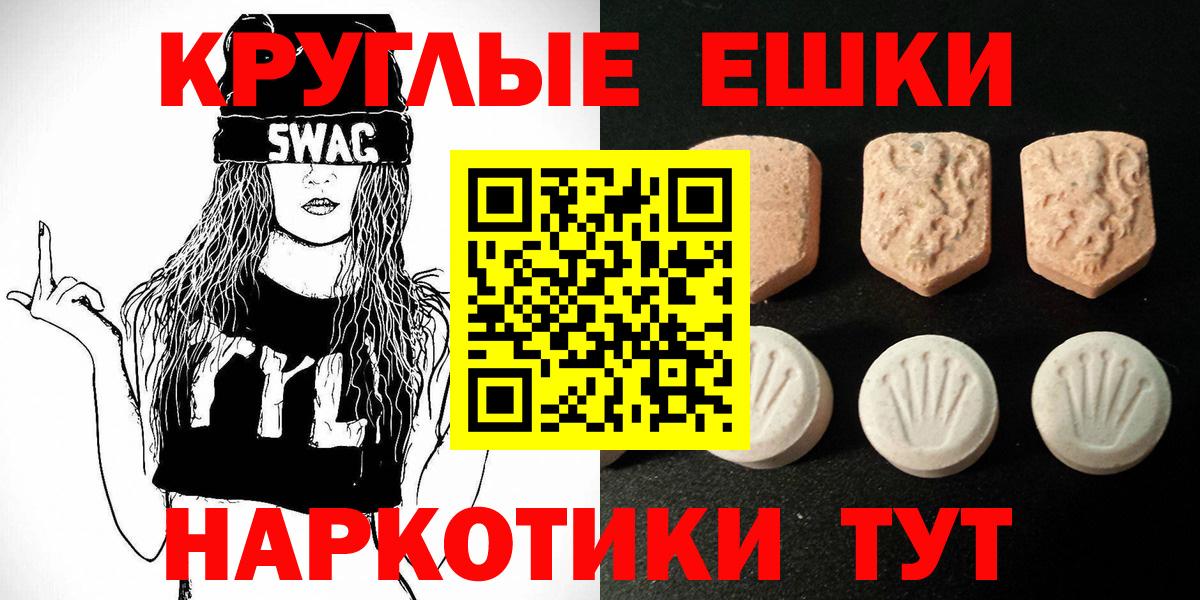 Ecstasy 99% Урай