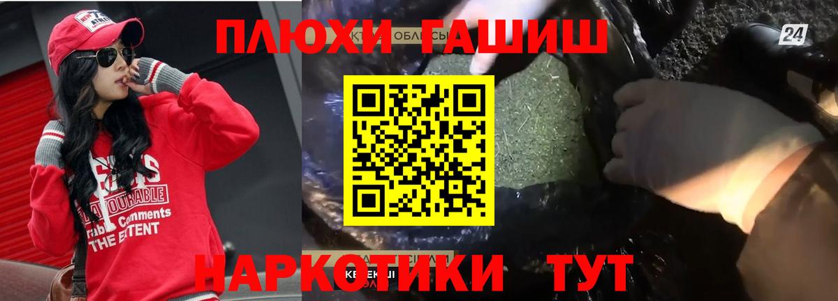 Урай  ГАШ  Вход с VPN  ГАШ гашик 