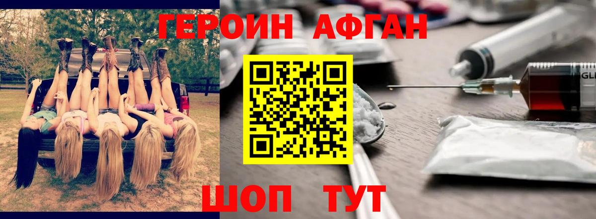 ГЕРОИН  Вход с VPN  Урай  ГЕРОИН гречка 