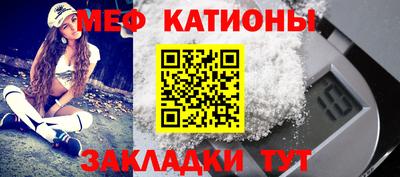 синтетический гашиш Можайск