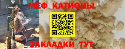 мефедрон VHQ Можга