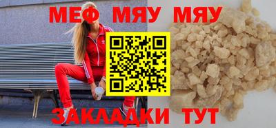 синтетический гашиш Можайск