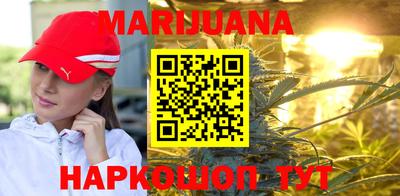синтетический гашиш Можайск