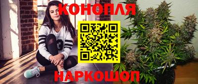 синтетический гашиш Можайск