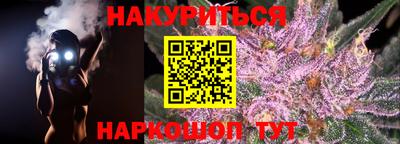 синтетический гашиш Можайск