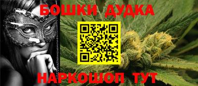 мефедрон VHQ Можга