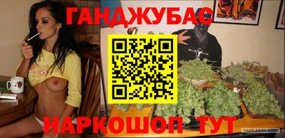 синтетический гашиш Можайск