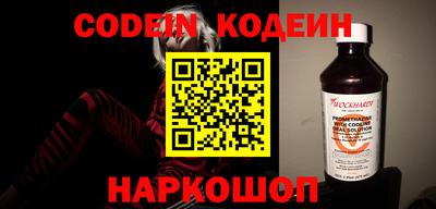 синтетический гашиш Можайск