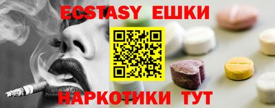 мефедрон VHQ Можга