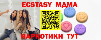 МДМА Моздок