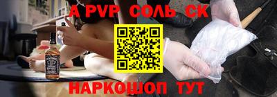 синтетический гашиш Можайск