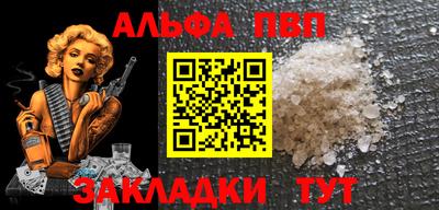 мефедрон VHQ Можга