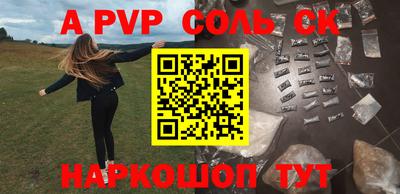 мефедрон VHQ Можга