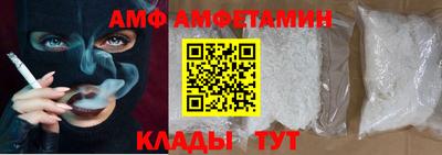 синтетический гашиш Можайск