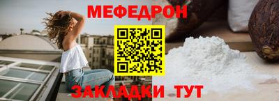 мефедрон VHQ Можга