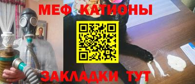 синтетический гашиш Можайск