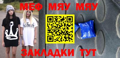 синтетический гашиш Можайск