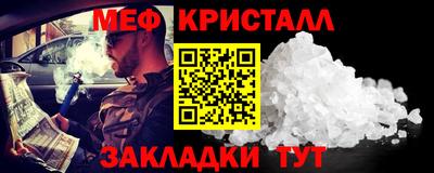 мефедрон VHQ Можга