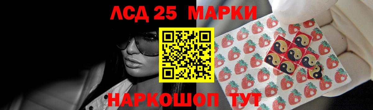 Урай  ЛСД экстази кислота  Вход с VPN 
