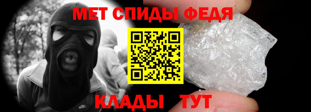 Меф мяу мяу Урай