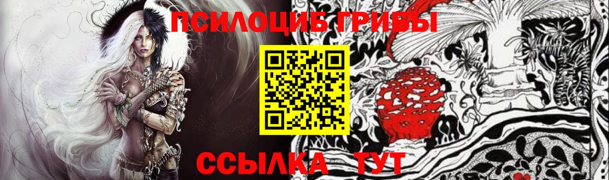 Галлюциногенные грибы GOLDEN TEACHER Урай