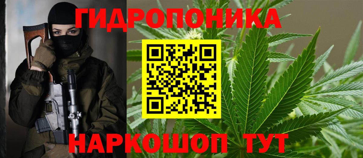 Марихуана SATIVA & INDICA Урай